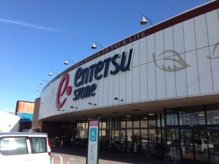 Supermarket. Until Totetsu store 204m