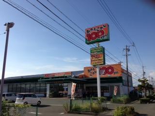 Supermarket. 100 Yen shop Orange up to 270m