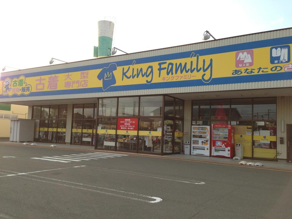 Shopping centre. 450m to the King family (old clothes shop)