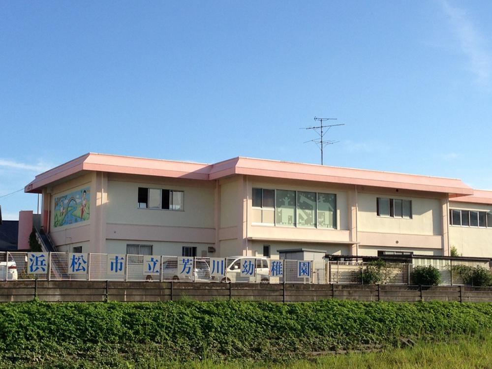 kindergarten ・ Nursery. Yoshikawa 1133m to kindergarten
