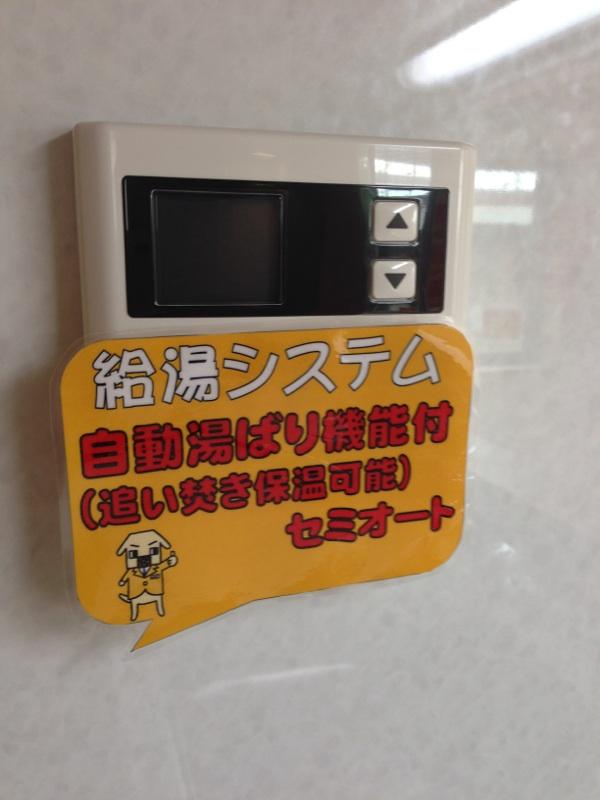 Power generation ・ Hot water equipment