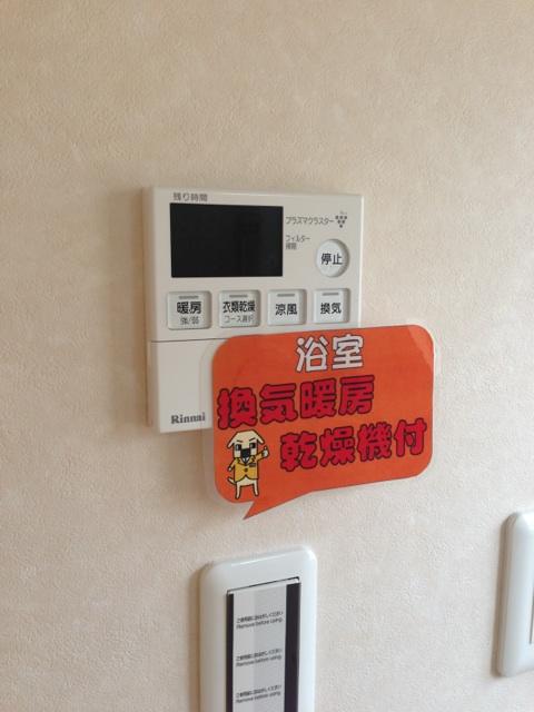 Cooling and heating ・ Air conditioning