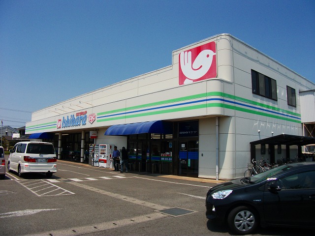 Supermarket. 1250m to Ishihara (super)