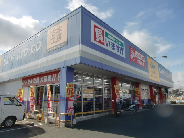 Rental video. GEO Hamamatsu Nishiiba shop 1194m up (video rental)