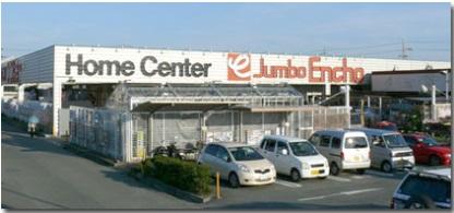 Home center. Jumbo Encho 518m to Hamamatsu Minami shop