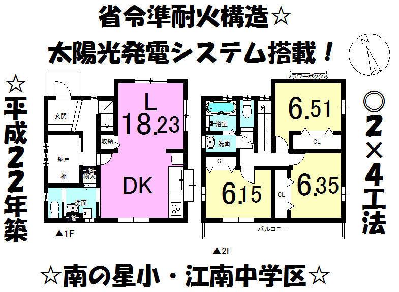 Floor plan. 12.8 million yen, 3LDK+S, Land area 157.2 sq m , Building area 100.5 sq m