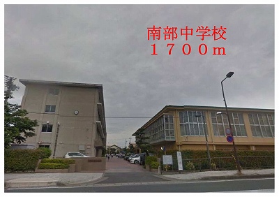 Junior high school. 1700m to the southern junior high school (junior high school)
