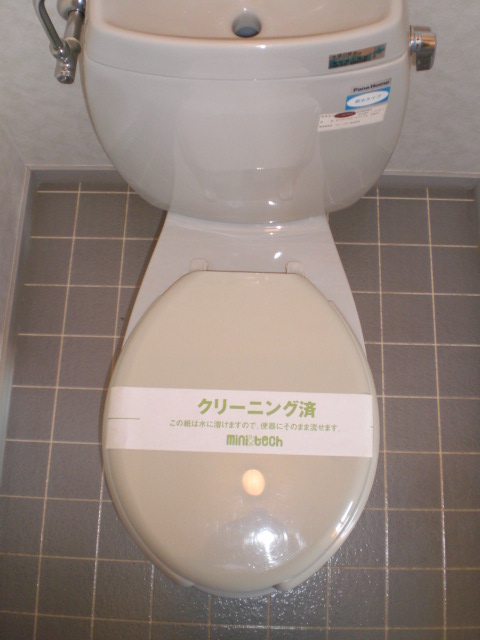 Toilet