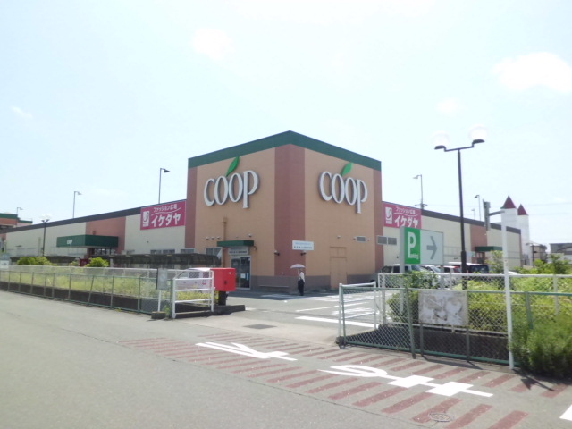 Supermarket. Cope 194m until the disaster of the store (Super)