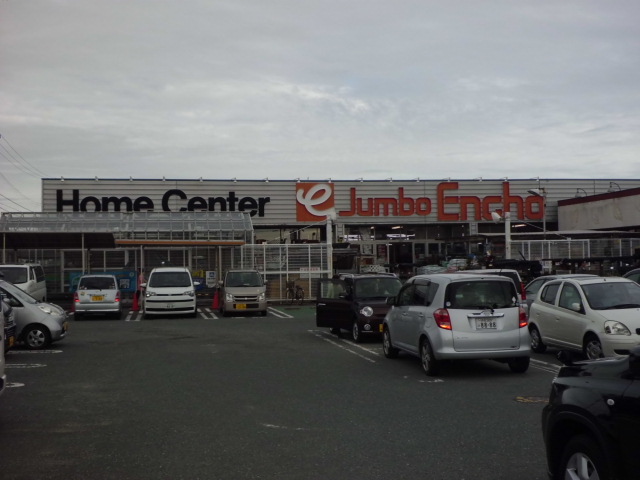 Home center. Jumbo Encho 719m to Hamamatsu Minamiten (hardware store)