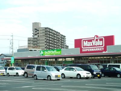 Supermarket. Maxvalu Express 490m to Hamamatsu Wada shop