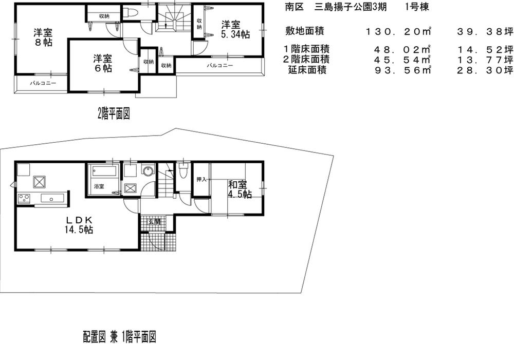 Floor plan. 22.5 million yen, 4LDK, Land area 130.2 sq m , Building area 93.56 sq m 1 Building Floor Plan