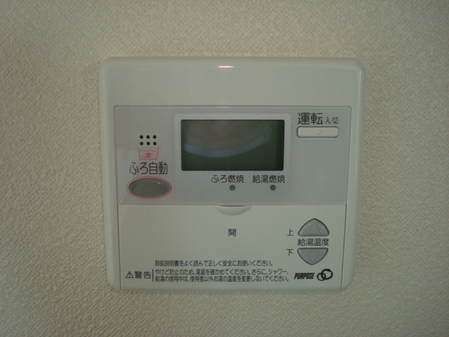 Other Equipment. Hot water supply remote control