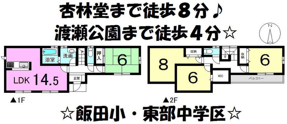 Floor plan. 25,800,000 yen, 4LDK, Land area 148.46 sq m , Building area 98.53 sq m