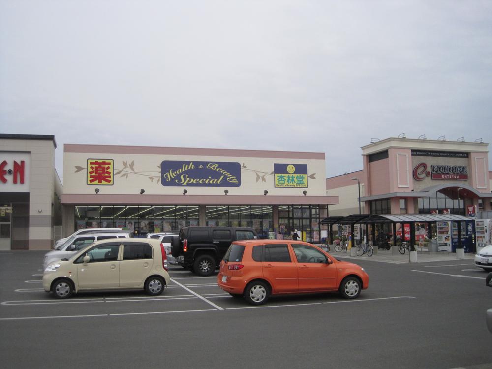 Shopping centre. To escort Minamiasada 650m