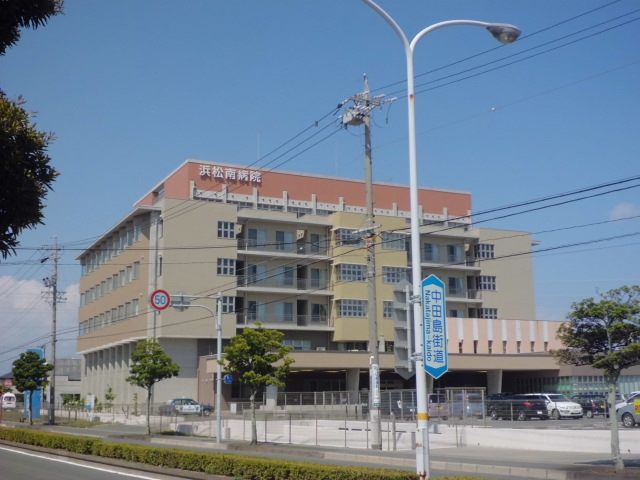 Hospital. 165m to Hamamatsu Minami Hospital (Hospital)