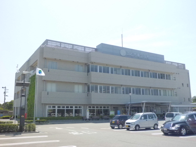 Government office. 4890m to Hamamatsu Minami Ward Office (government office)