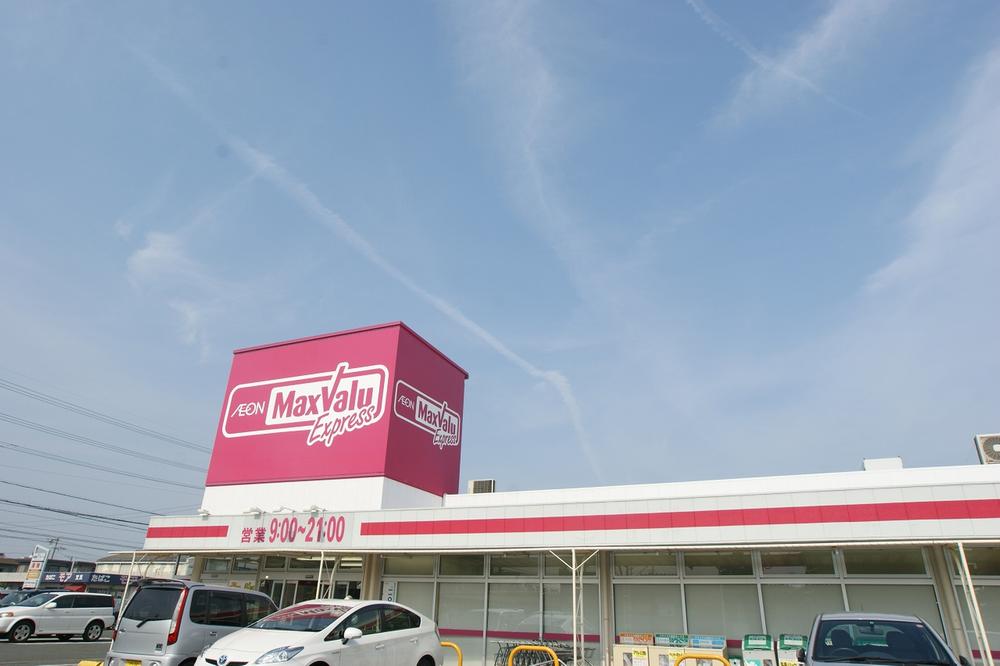 Supermarket. Maxvalu Express 1055m to Hamamatsu Iida shop