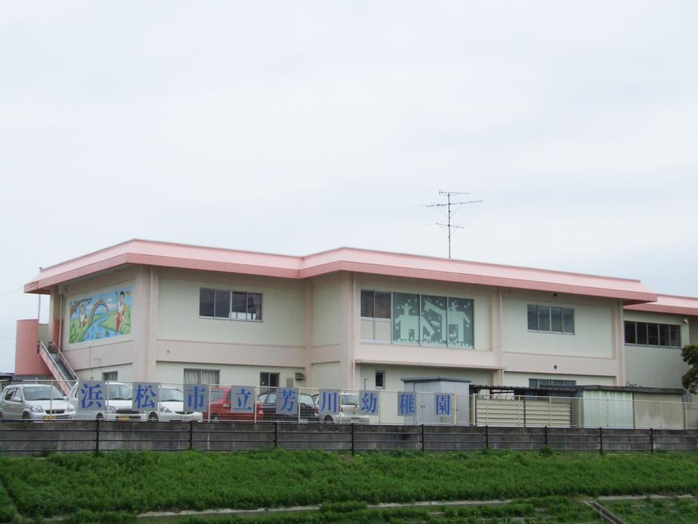 kindergarten ・ Nursery. 1080m to the Hamamatsu Municipal Yoshikawa kindergarten