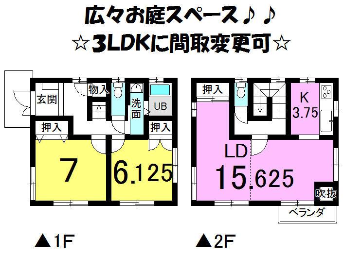 Floor plan. 17.8 million yen, 2LDK, Land area 184.33 sq m , Building area 80.09 sq m