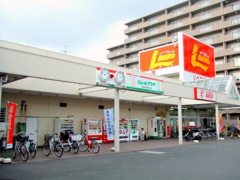 Supermarket. Libero until Mishima 1068m