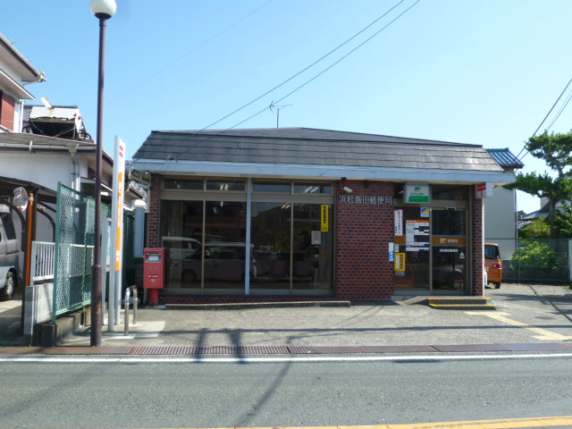 post office. 405m to Hamamatsu Iida post office (post office)