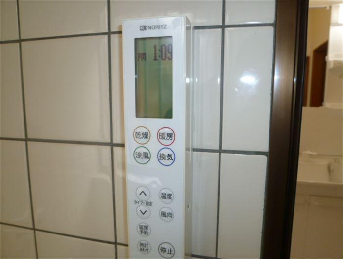 Bathroom. Bathroom dry cooling and heating remote control