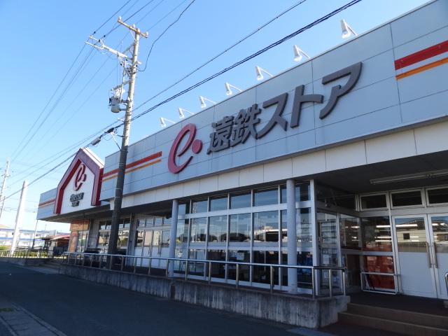 Supermarket. Totetsu store Mishima store up to (super) 500m