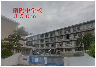 Junior high school. Nanyang 350m until junior high school (junior high school)