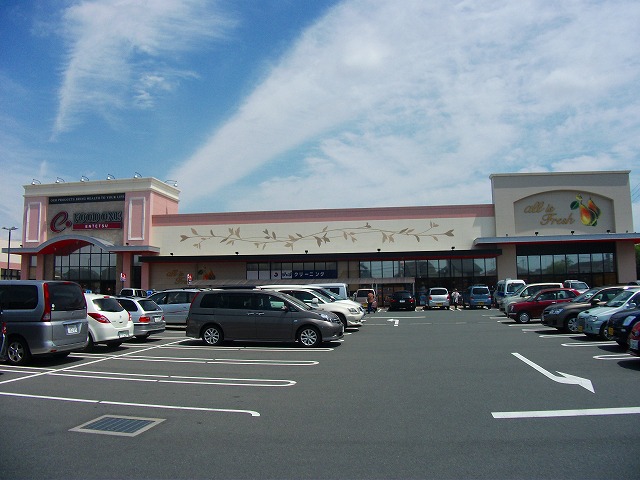 Supermarket. Totetsu store up to (Minamiasada) (super) 820m