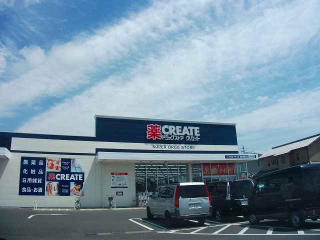 Dorakkusutoa. Create Minamiasada until (drugstore) 1160m