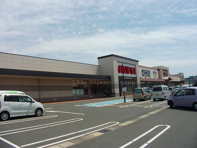 Shopping centre. Akanoren Minamiasada until the (shopping center) 850m