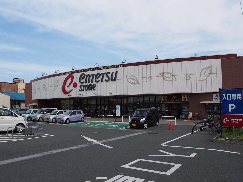 Supermarket. Until Totetsu store 1330m