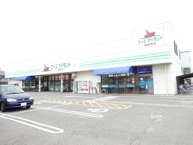 Shopping centre. 240m to Super Ishihara (shopping center)