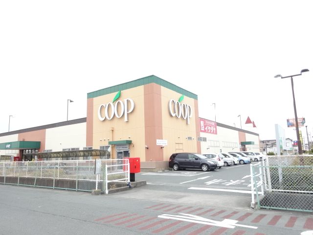 Supermarket. 570m to the Co-op (super)