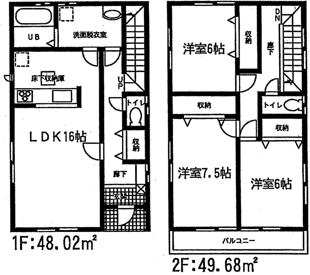 Floor plan. (4 Building), Price 22,800,000 yen, 3LDK, Land area 110.37 sq m , Building area 97.7 sq m