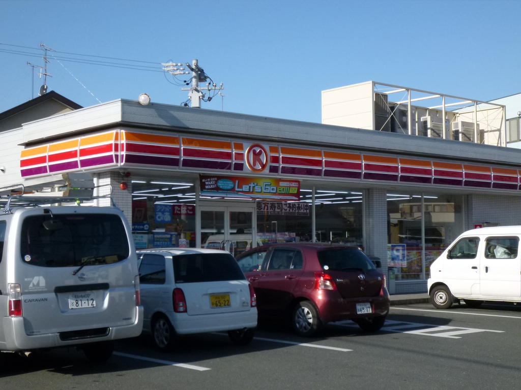 Convenience store. Circle K Hamamatsu Nishihongo store up (convenience store) 240m