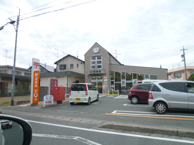 post office. Yoshikawa 832m until the post office (post office)