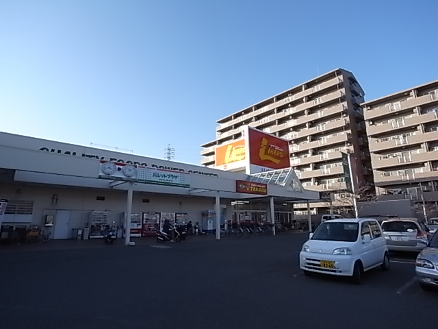 Supermarket. Libero 680m until Mishima-cho store (Super)