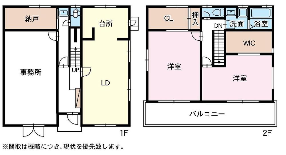 Floor plan. 20 million yen, 2LDK, Land area 214.88 sq m , Building area 161.94 sq m