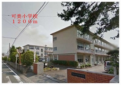 Primary school. Kami to elementary school (elementary school) 1200m