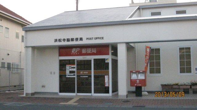 post office. Hamamatsu Terawaki 250m to the post office
