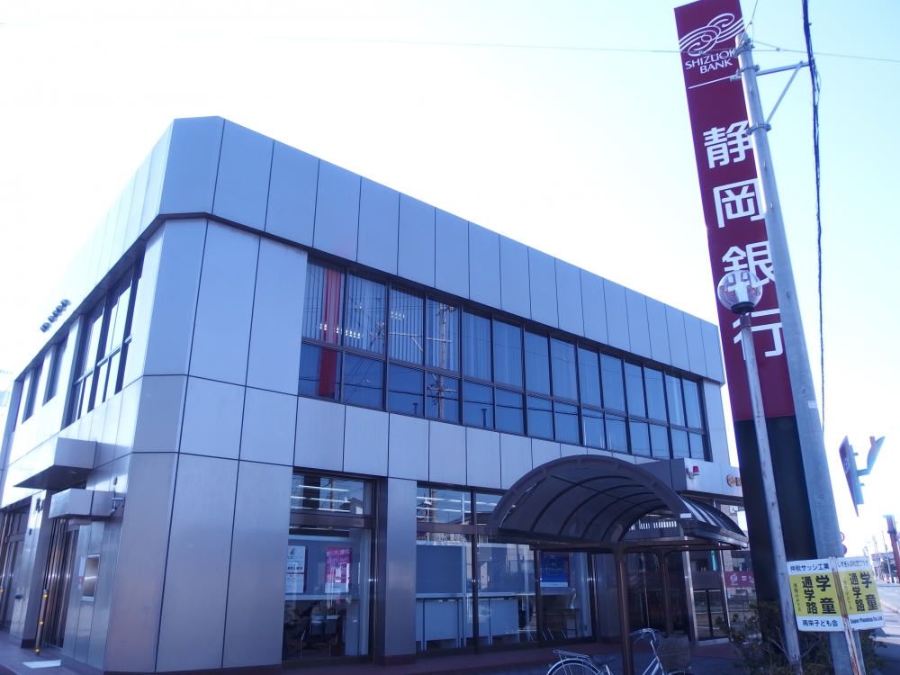 Bank. Shizuoka Bank, Ltd. 536m to Hamamatsu West Branch (Bank)