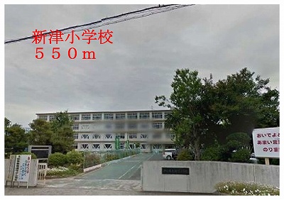 Primary school. Niitsu up to elementary school (elementary school) 550m