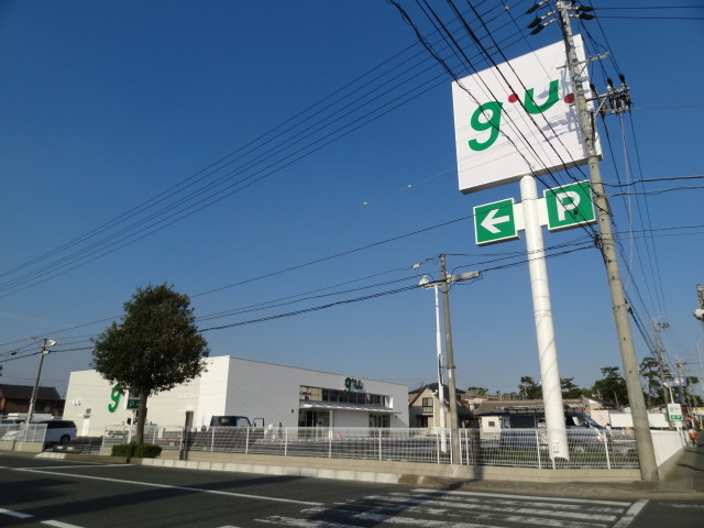 Shopping centre. Gu Hamamatsu Kami store (shopping center) to 200m