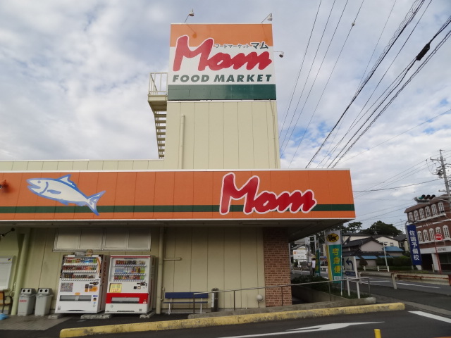 Supermarket. Food Market Mom Hamamatsu Kami store (supermarket) to 200m