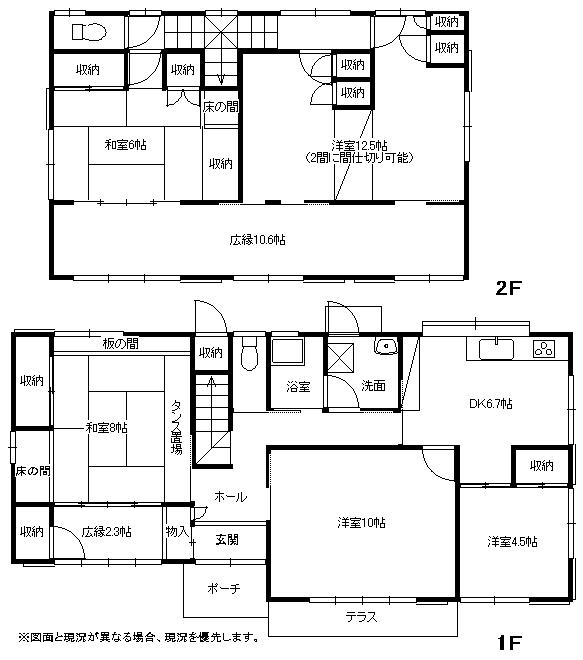 Floor plan. 14.8 million yen, 5DK, Land area 218.72 sq m , Building area 123.59 sq m