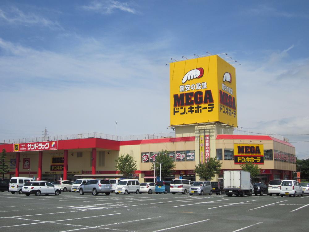 Shopping centre. MEGA to Don Quixote Hamamatsu Kami shop 1820m