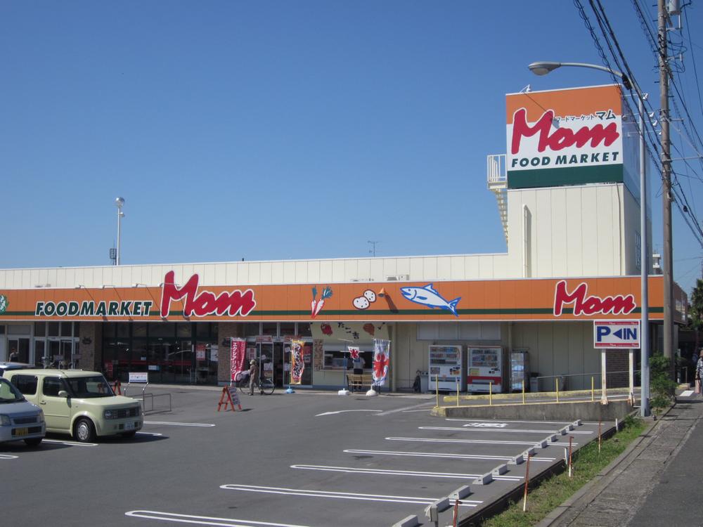Supermarket. 1900m until Mom Hamamatsu Kami shop