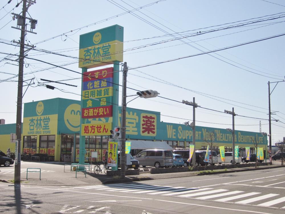 Drug store. Kyorindo until Nishiiba shop 1160m